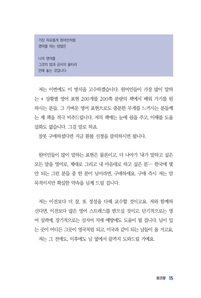 16페이지