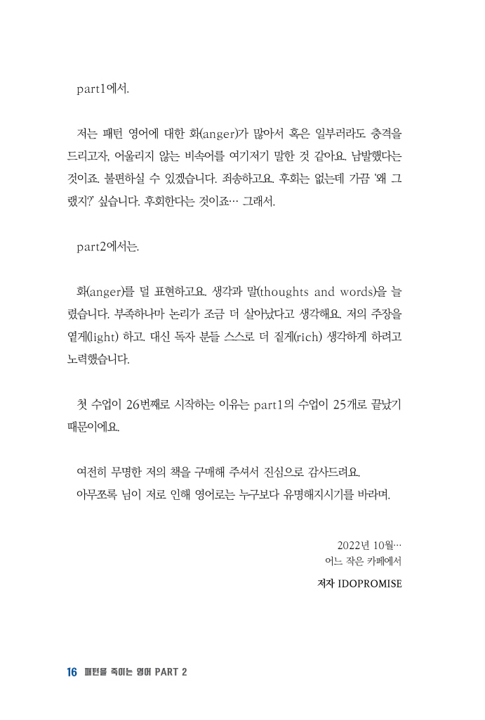 17페이지