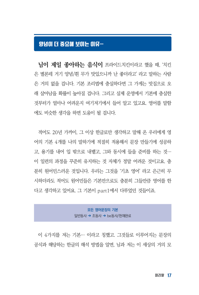 18페이지