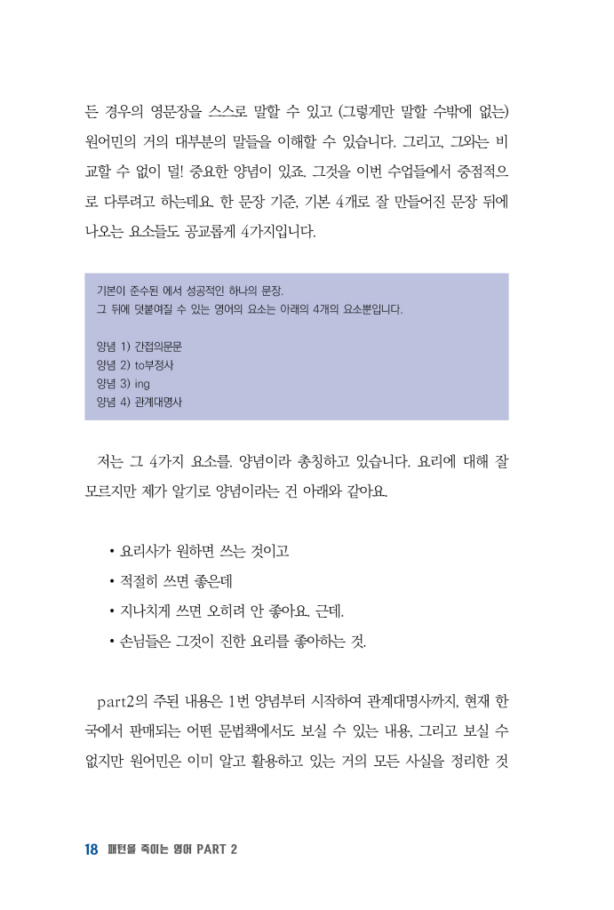 19페이지