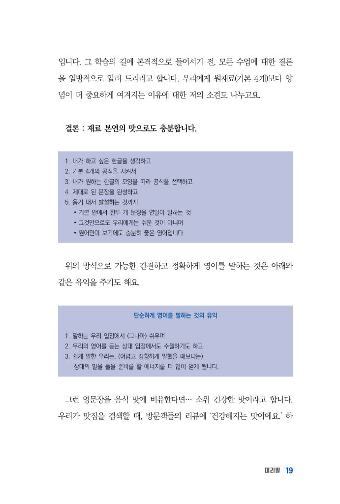 20페이지