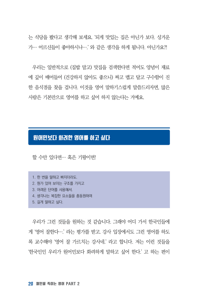 21페이지