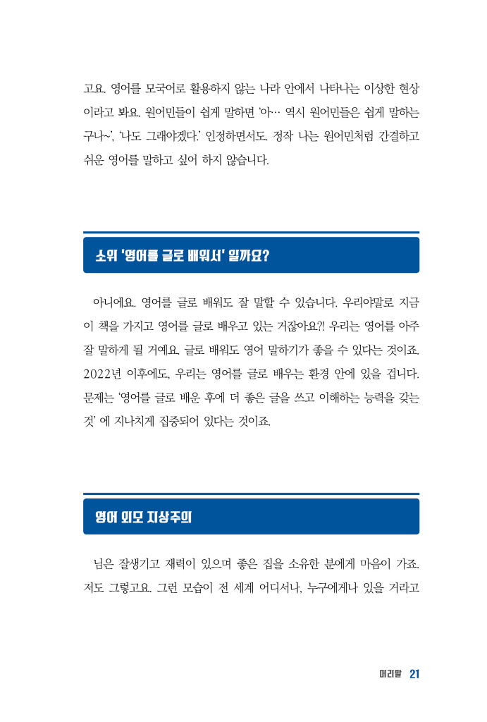 22페이지
