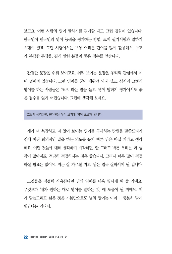 23페이지