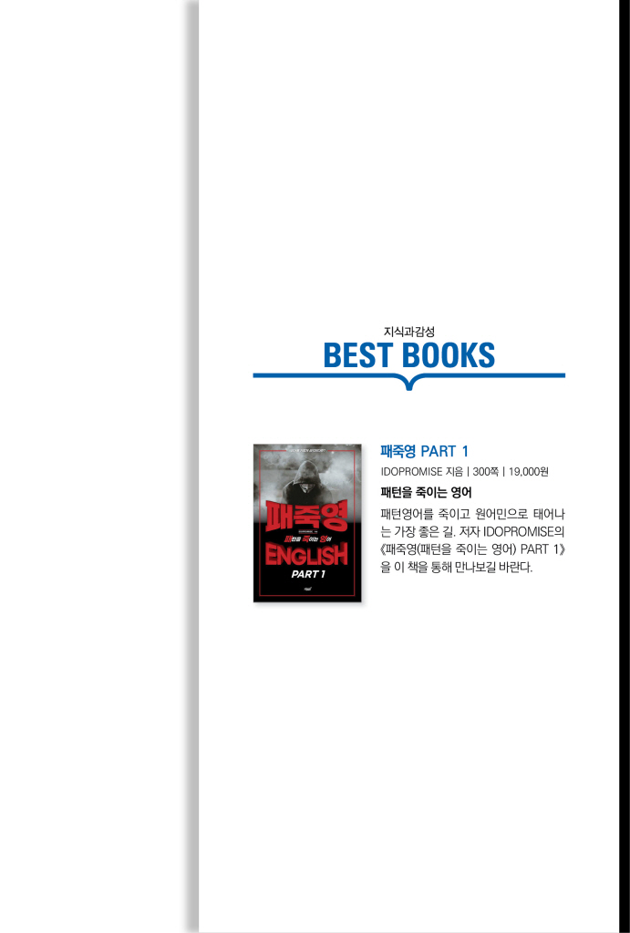 24페이지