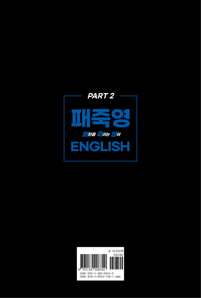 25페이지