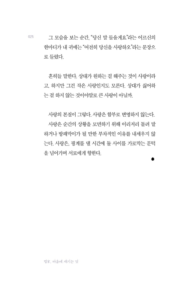 21페이지