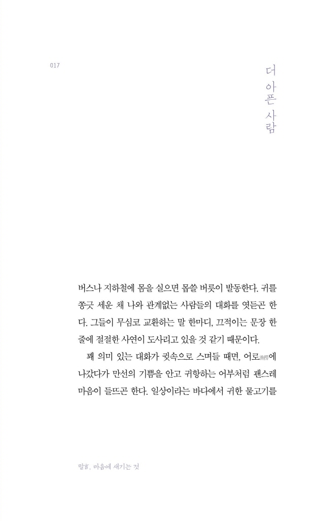 13페이지