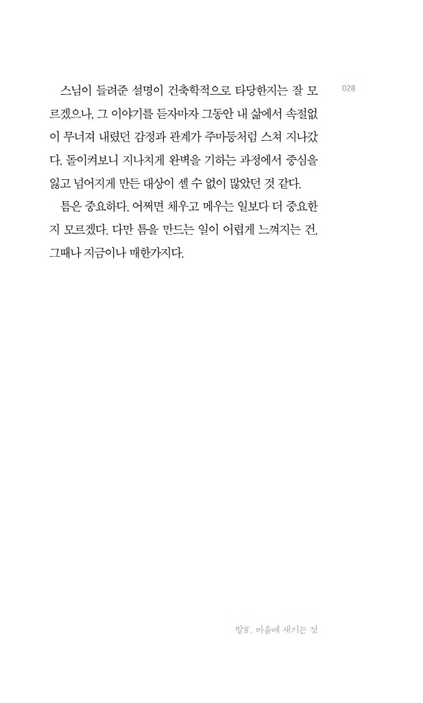 24페이지
