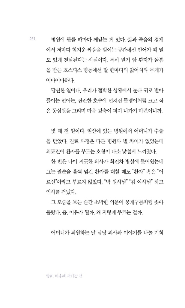 17페이지