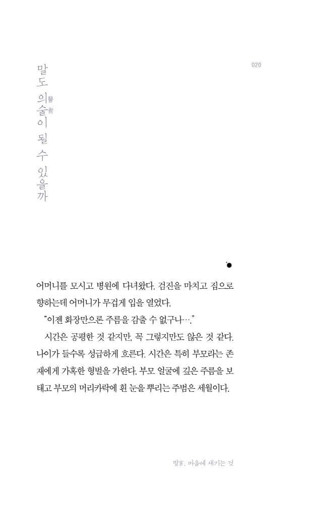 16페이지