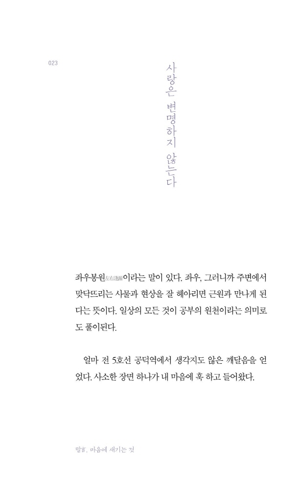 19페이지