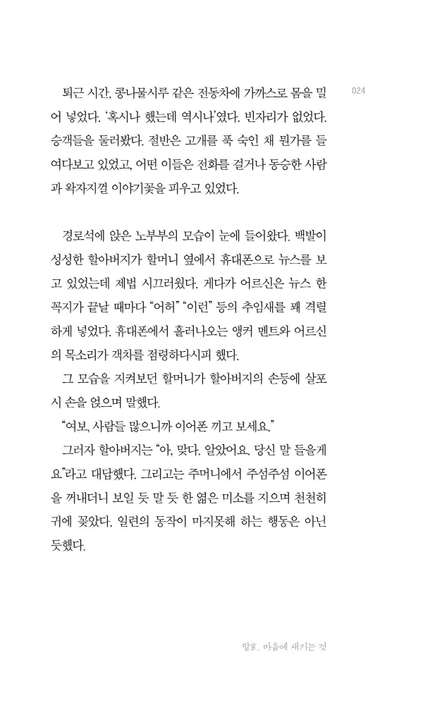 20페이지