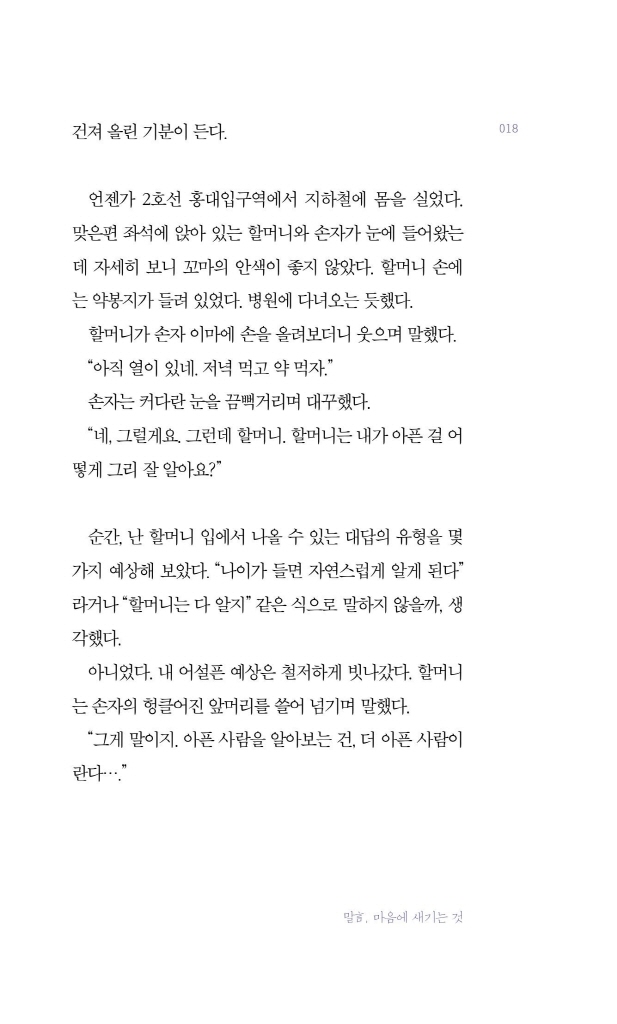 14페이지