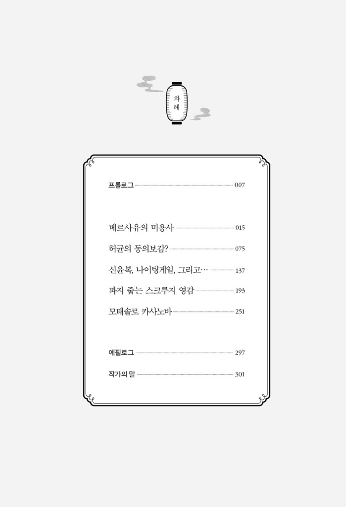 6페이지