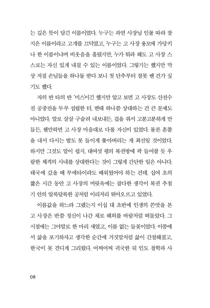 9페이지