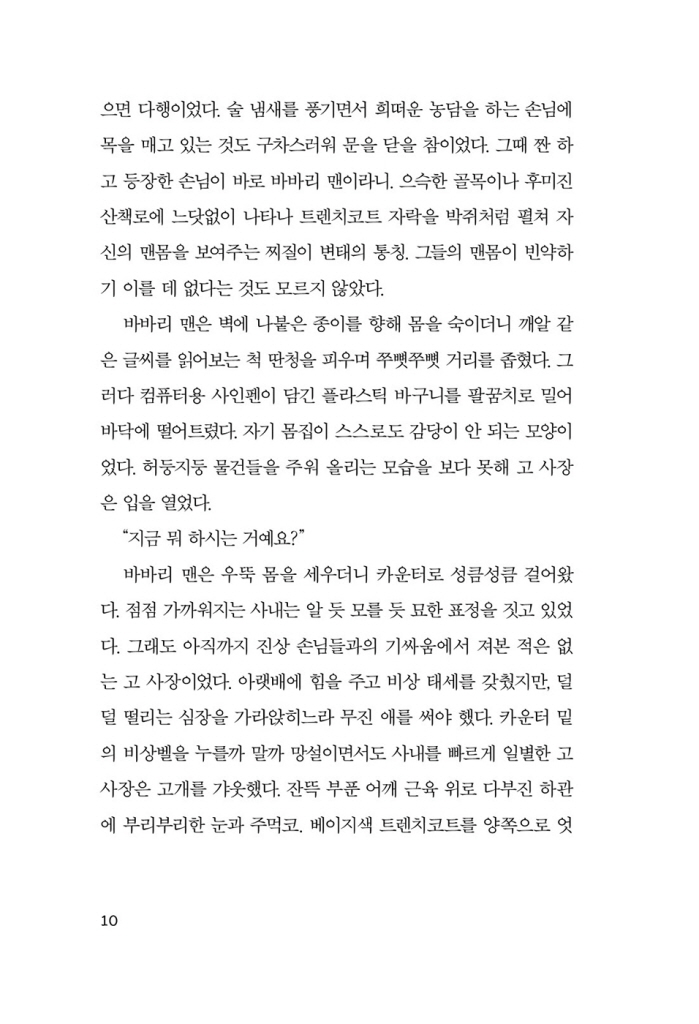 11페이지