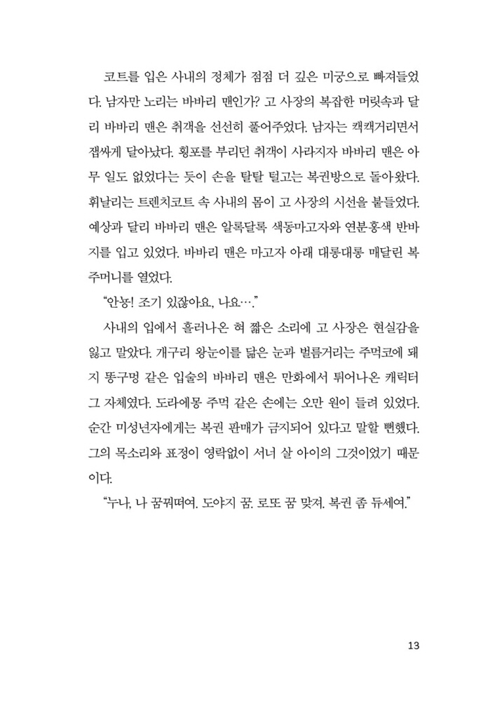 14페이지