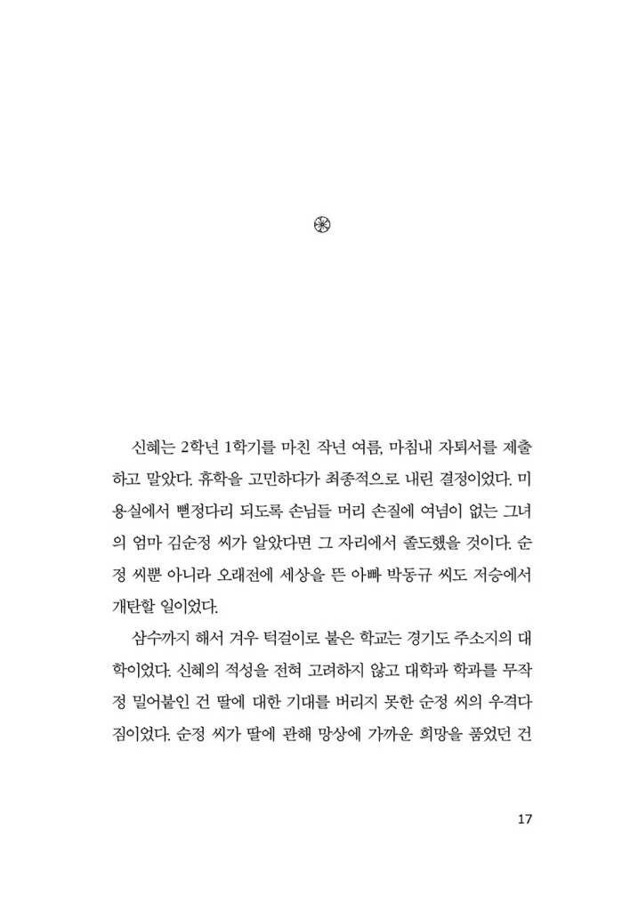 18페이지