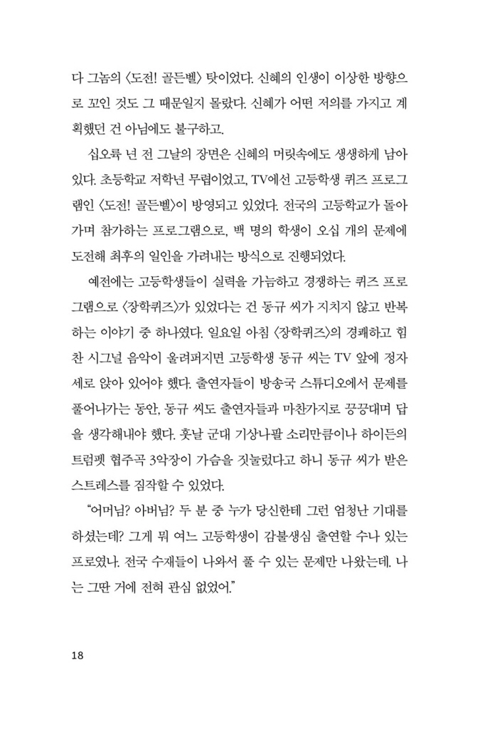19페이지