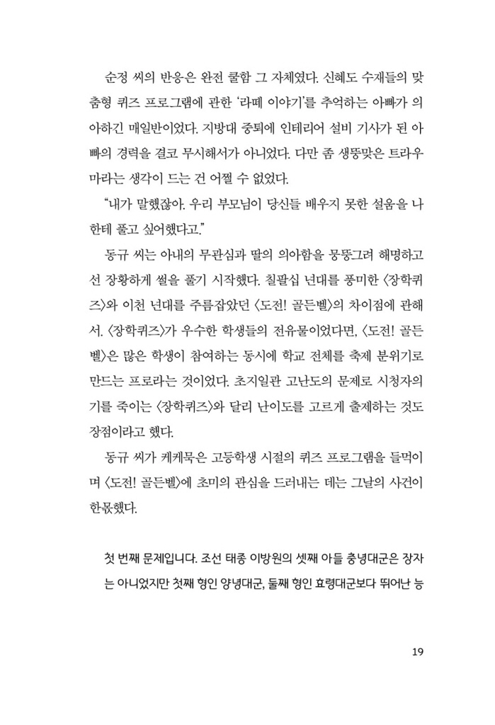 20페이지