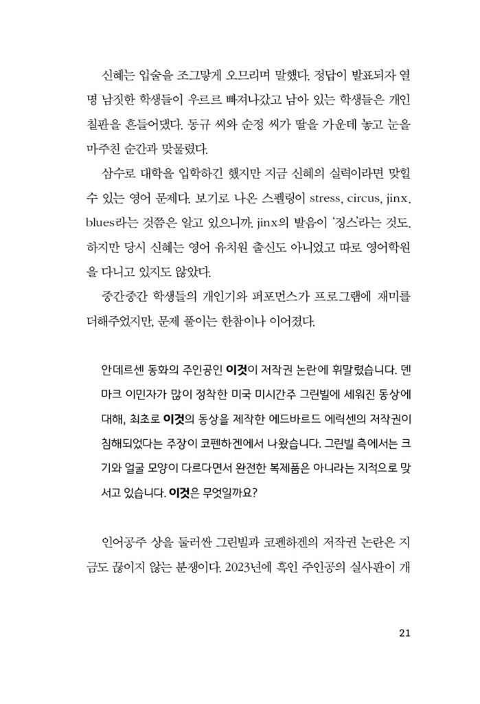 22페이지