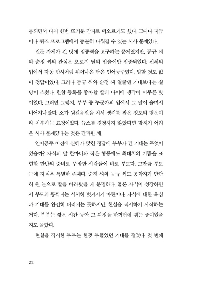 23페이지