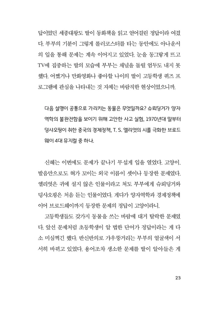 24페이지