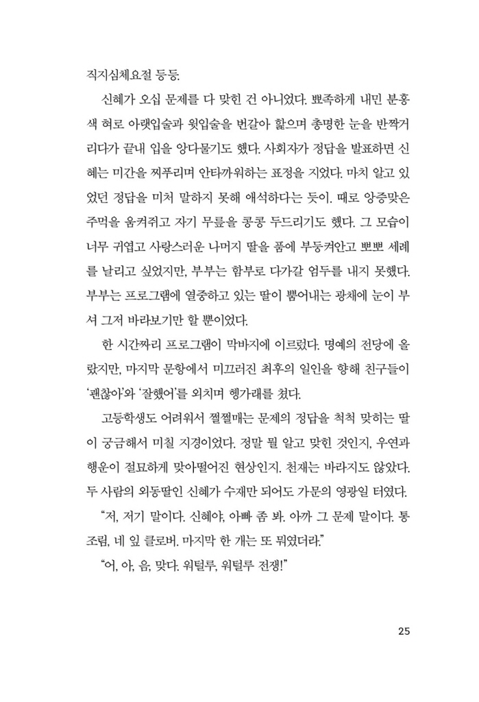 26페이지
