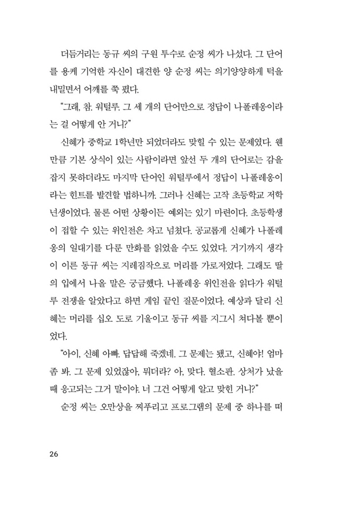 27페이지