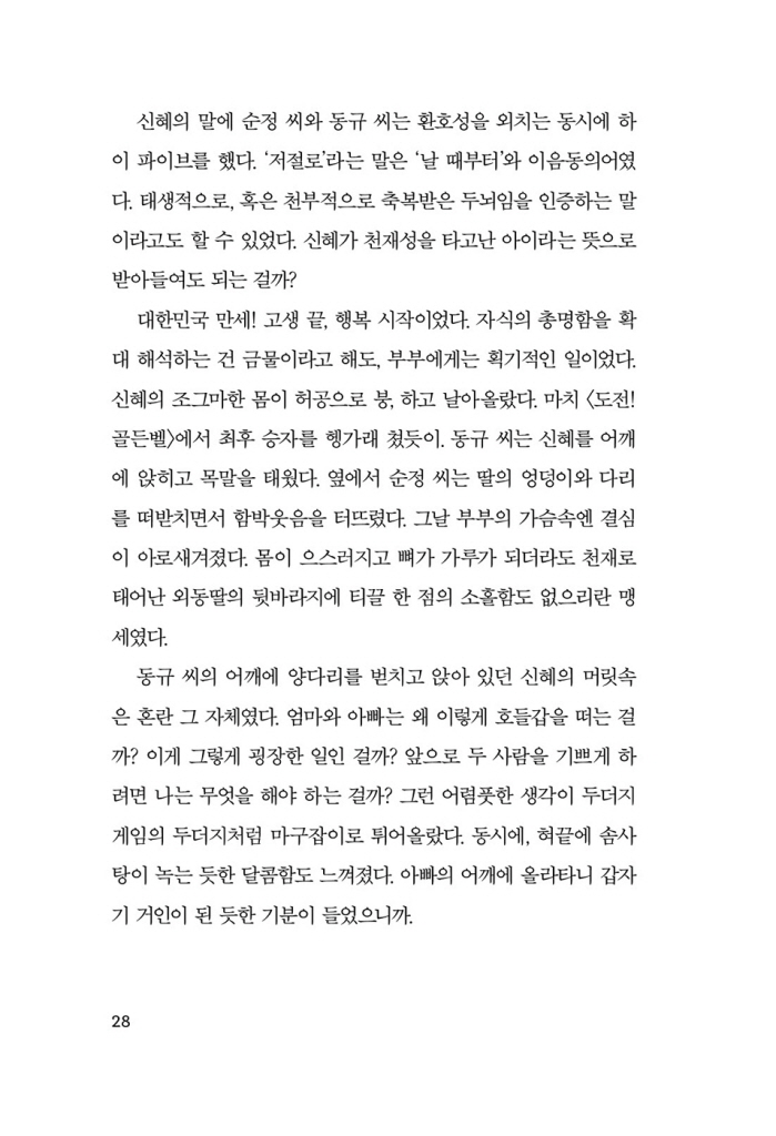 29페이지