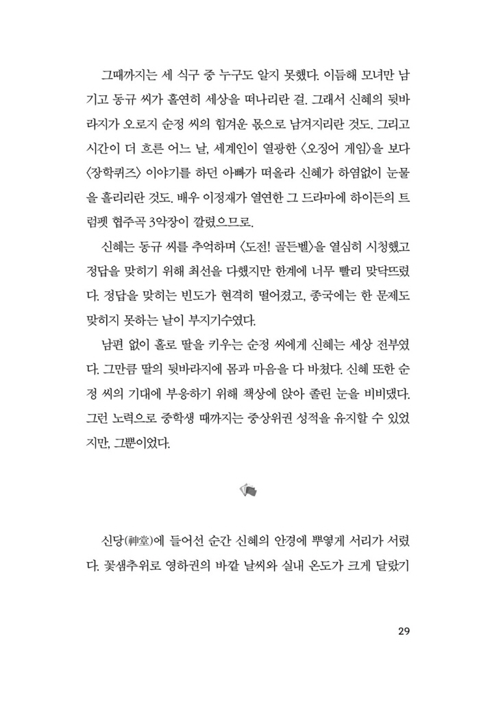 30페이지