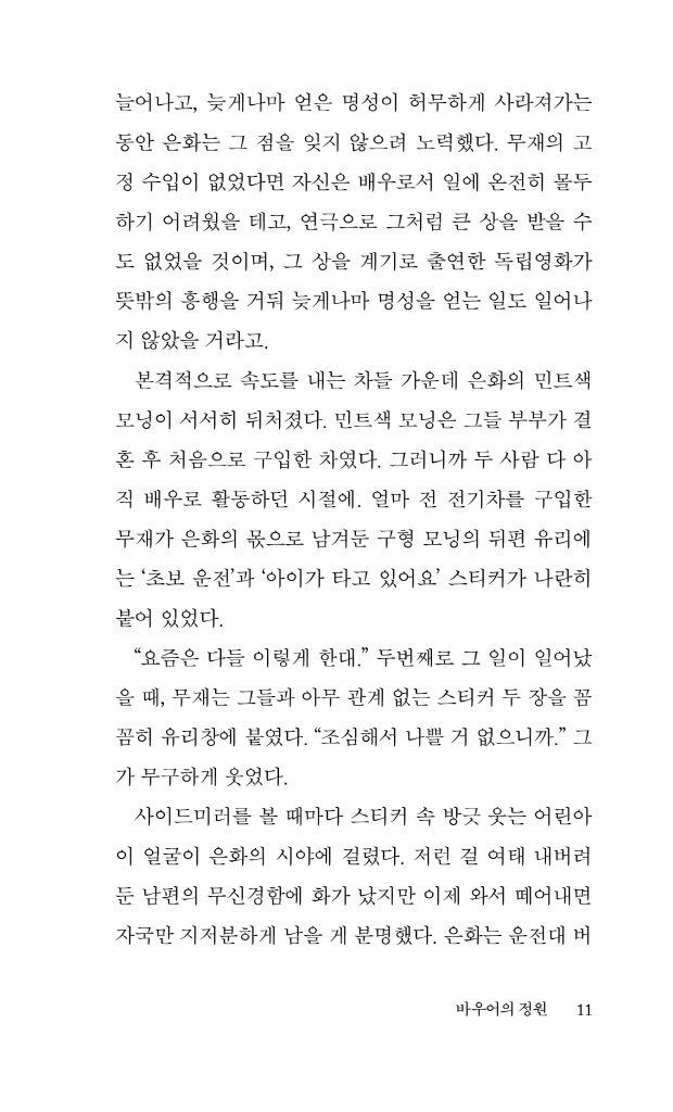11페이지