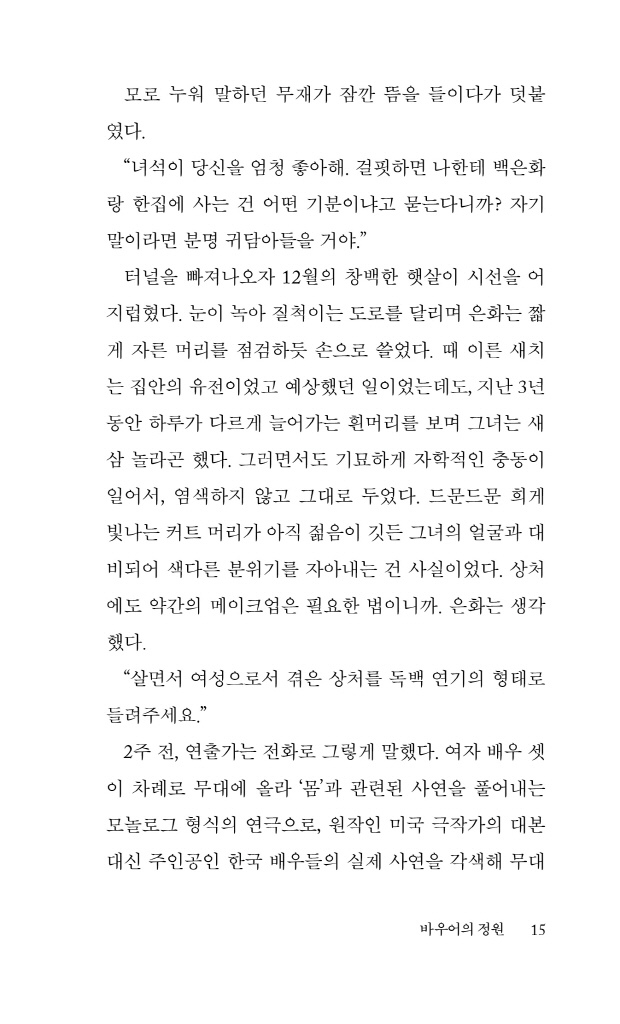 15페이지