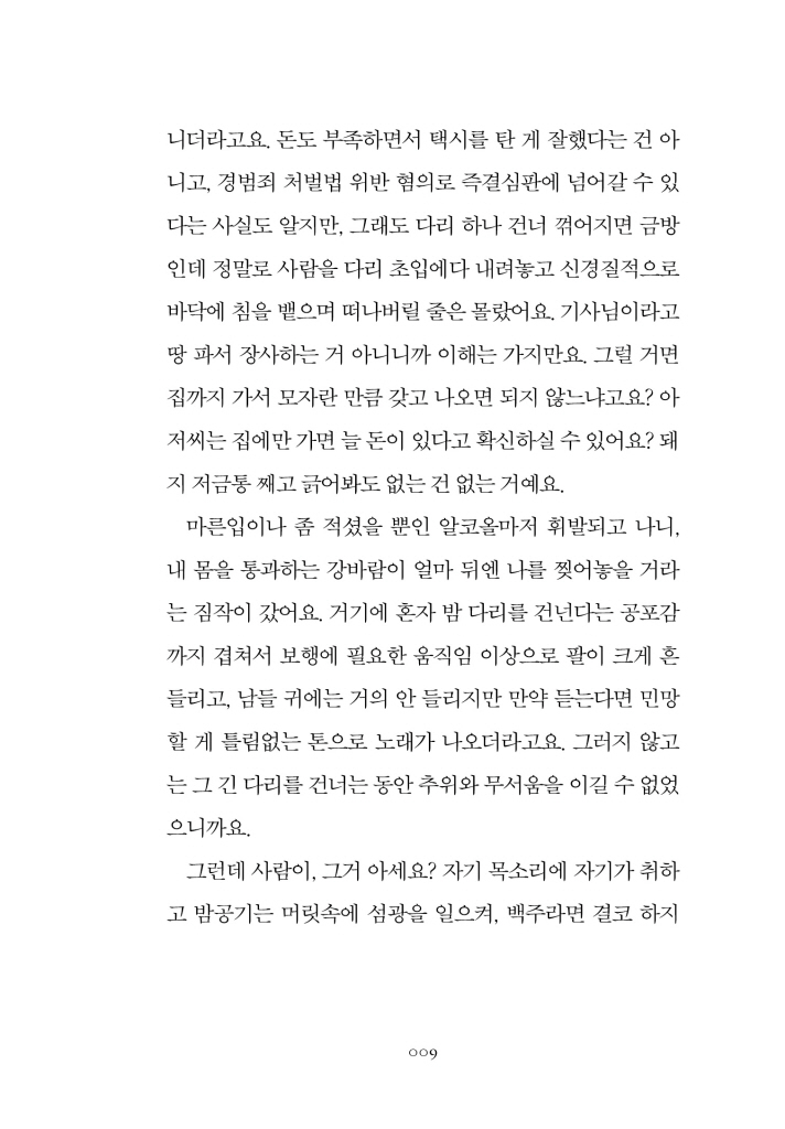 10페이지