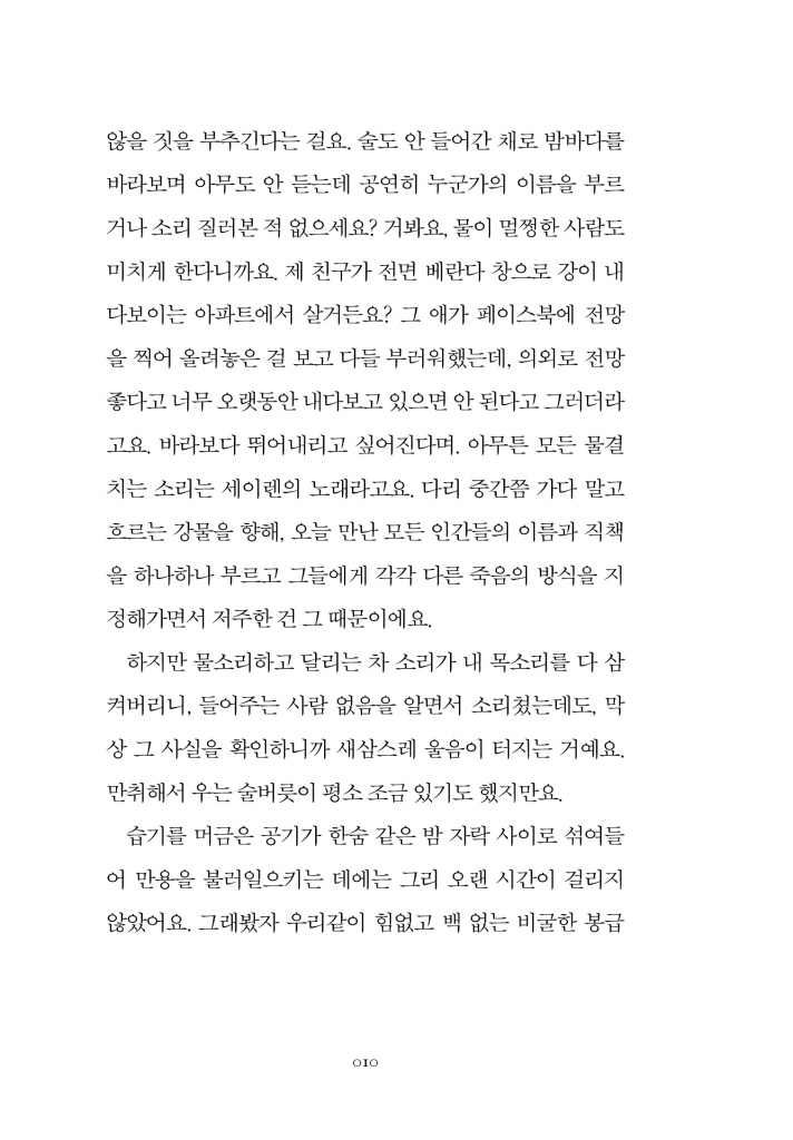 11페이지