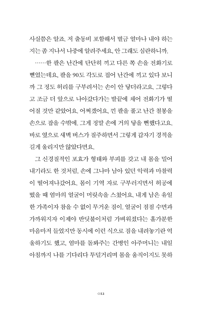 13페이지