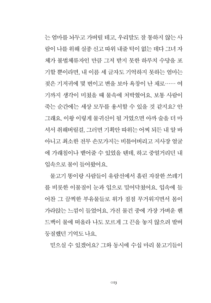 14페이지