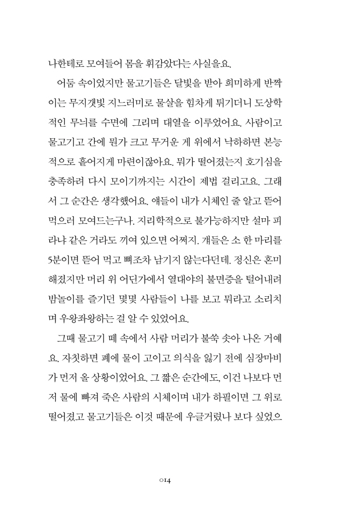 15페이지
