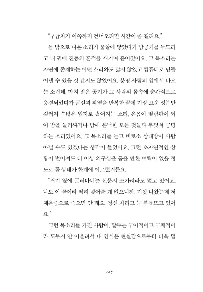 18페이지