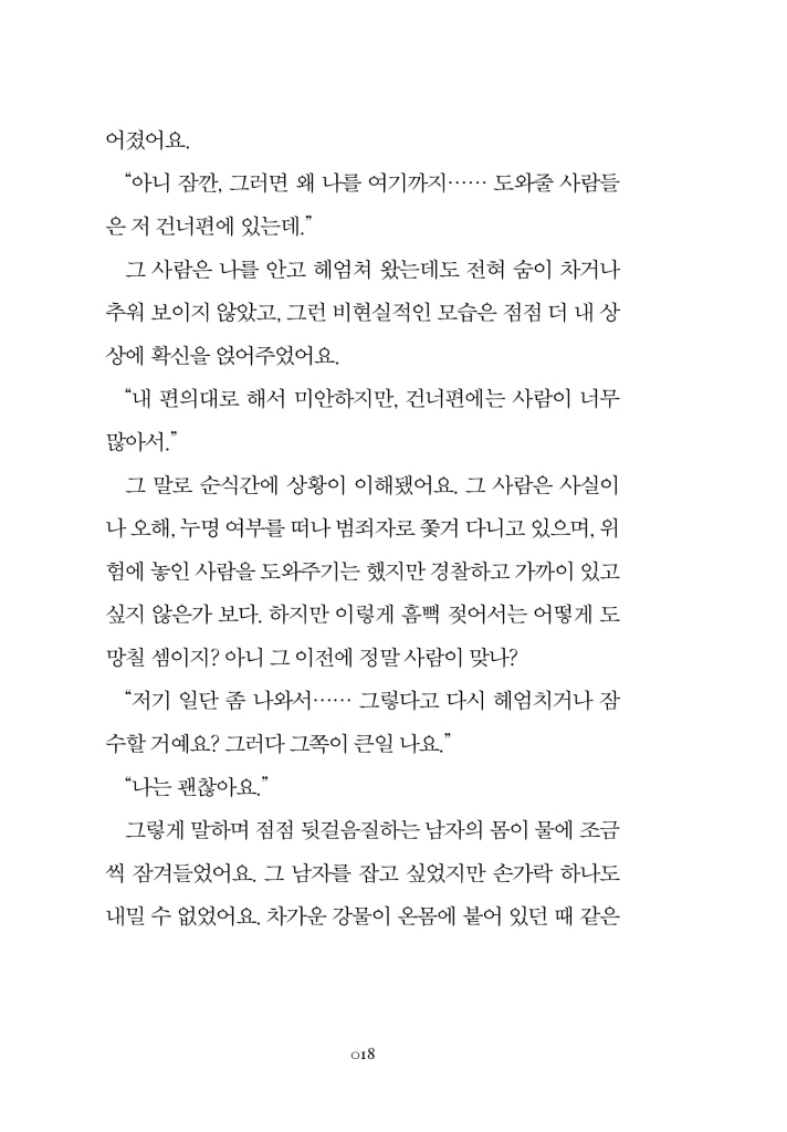 19페이지