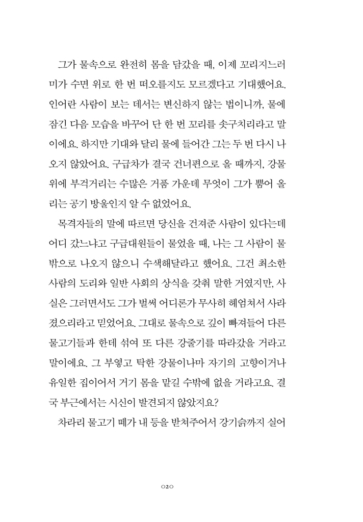 21페이지