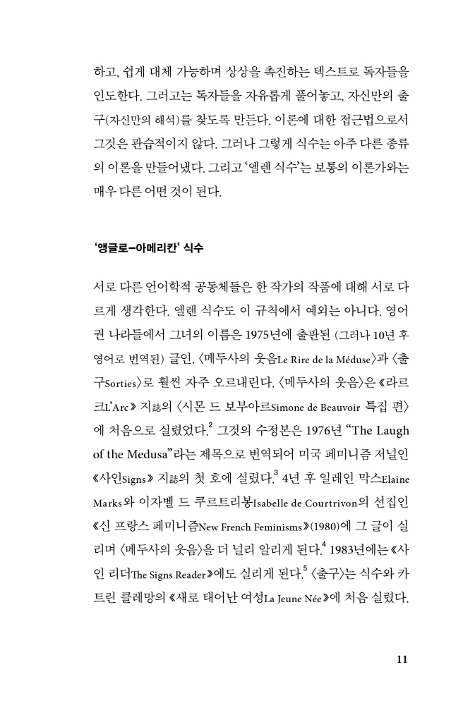 12페이지