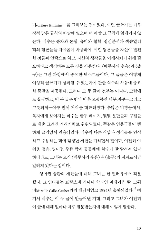14페이지