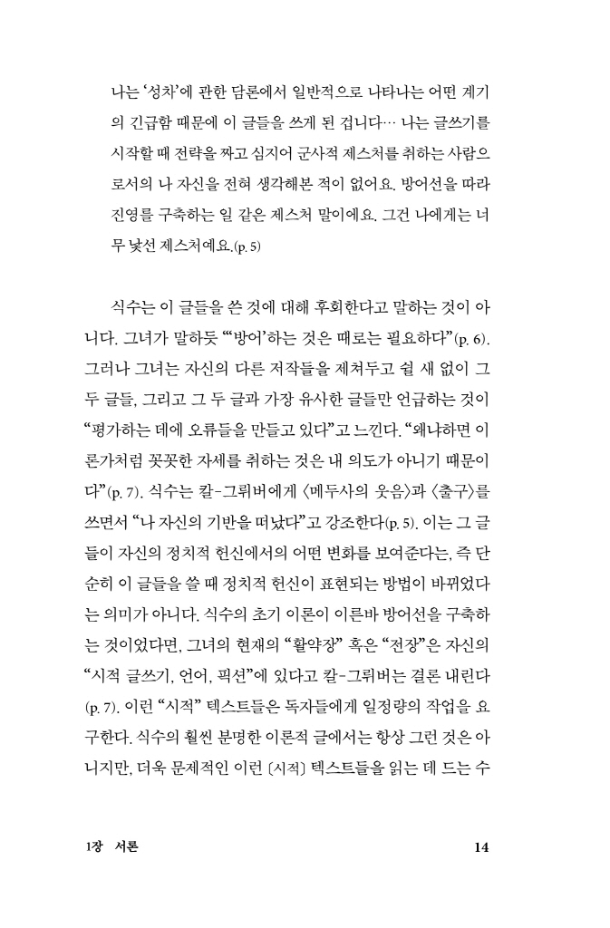 15페이지