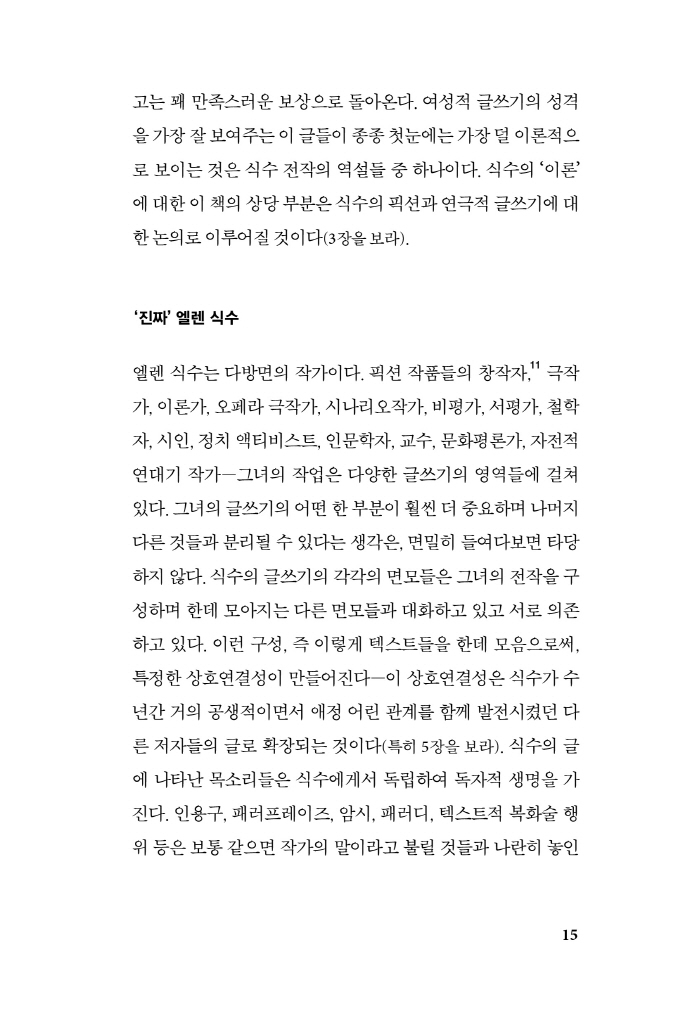 16페이지