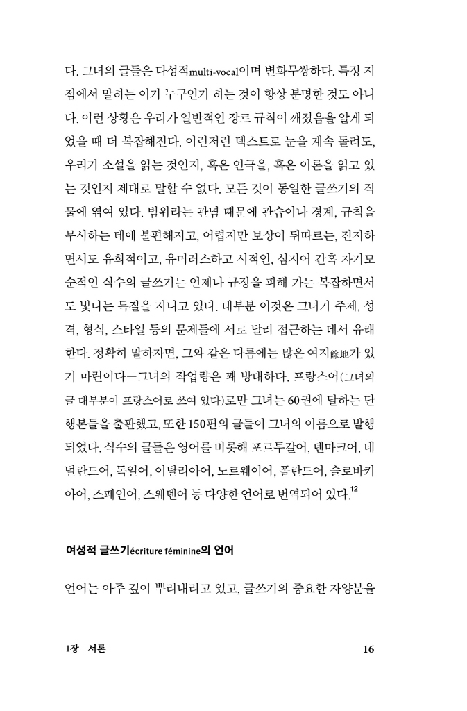 17페이지