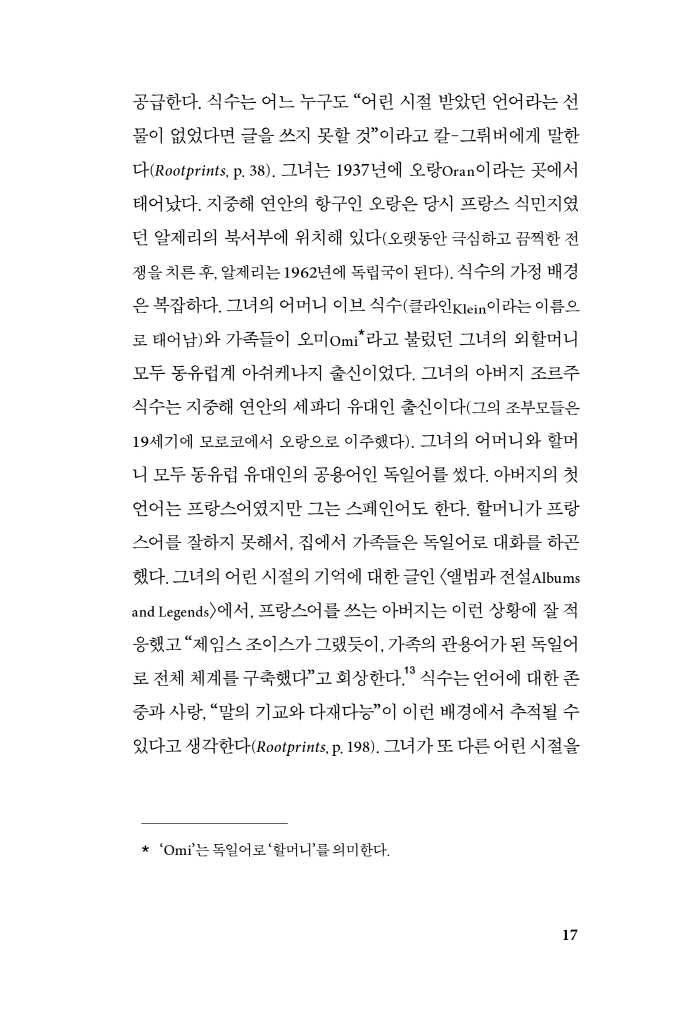 18페이지