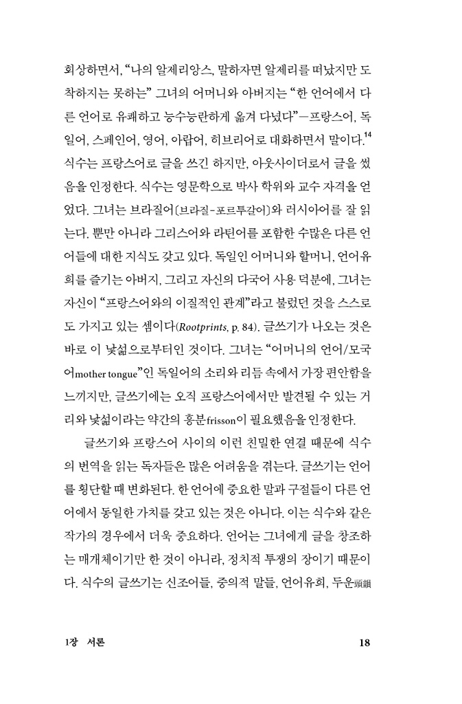 19페이지