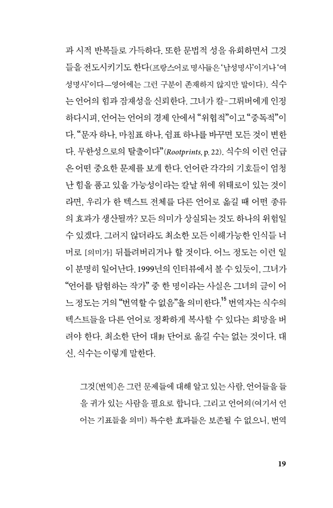 20페이지